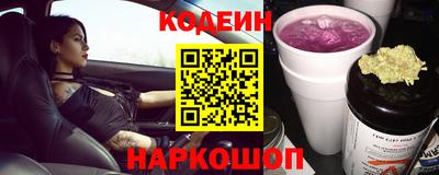 2c-b Кинель