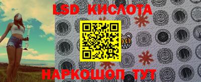 2c-b Кинель