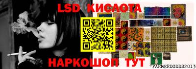 2c-b Кинель