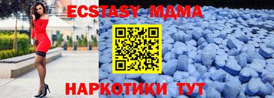MDMA Кимры