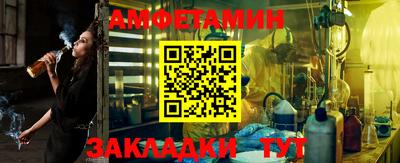 2c-b Кинель