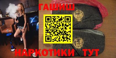 гашиш Кингисепп