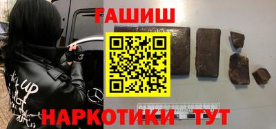 гашиш Кингисепп