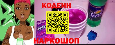 2c-b Кинель