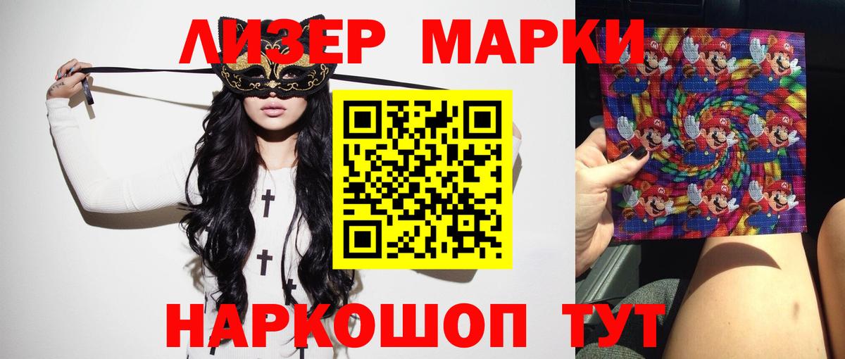 ЛСД экстази кислота  LSD-25 экстази  LSD-25 экстази ecstasy  Краснотурьинск  Вход с VPN 