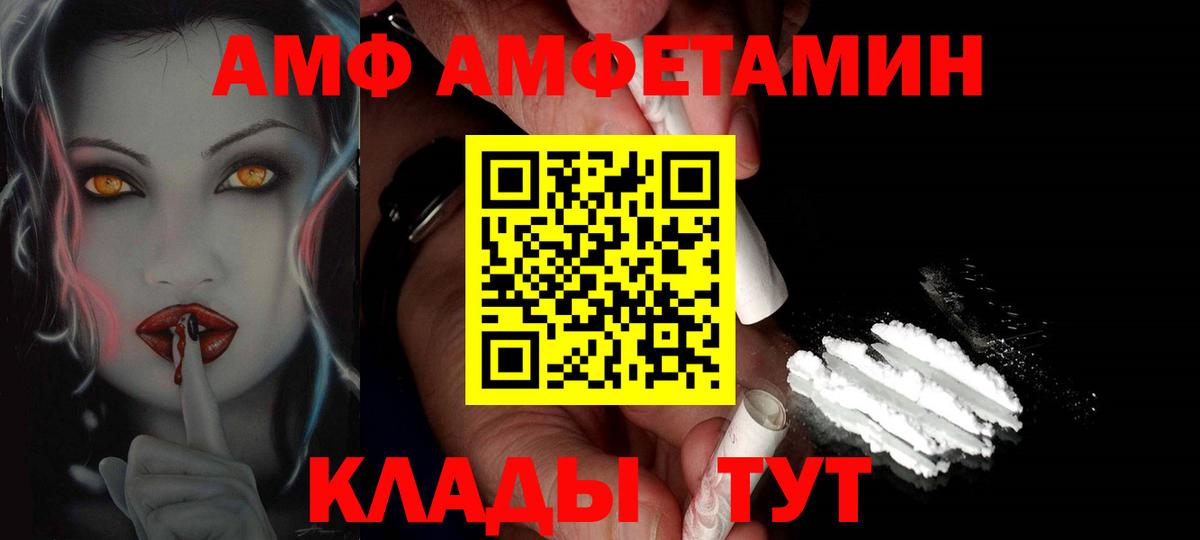 Метамфетамин кристалл  Метамфетамин кристалл  Вход с VPN  Краснотурьинск 