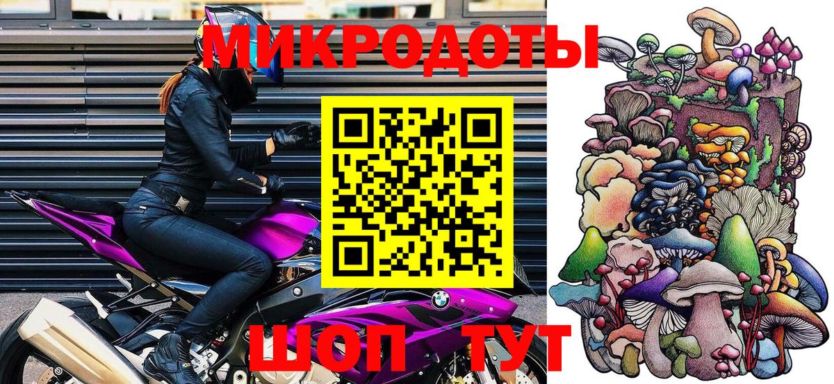 Галлюциногенные грибы Magic Shrooms Краснотурьинск