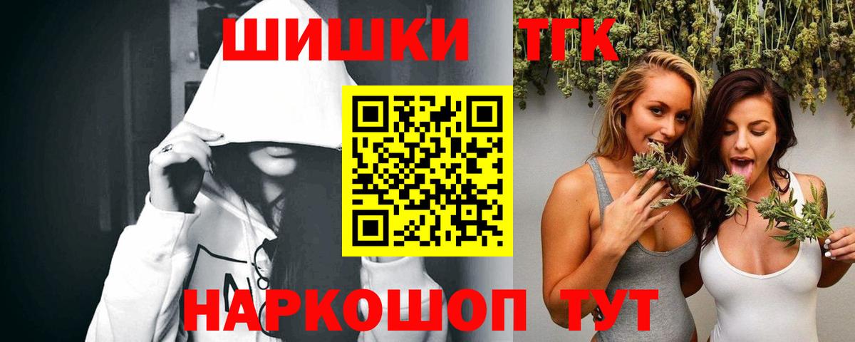 Конопля семена  МАРИХУАНА White Widow  Конопля план  Краснотурьинск  Вход с VPN  Канабис Bruce Banner 