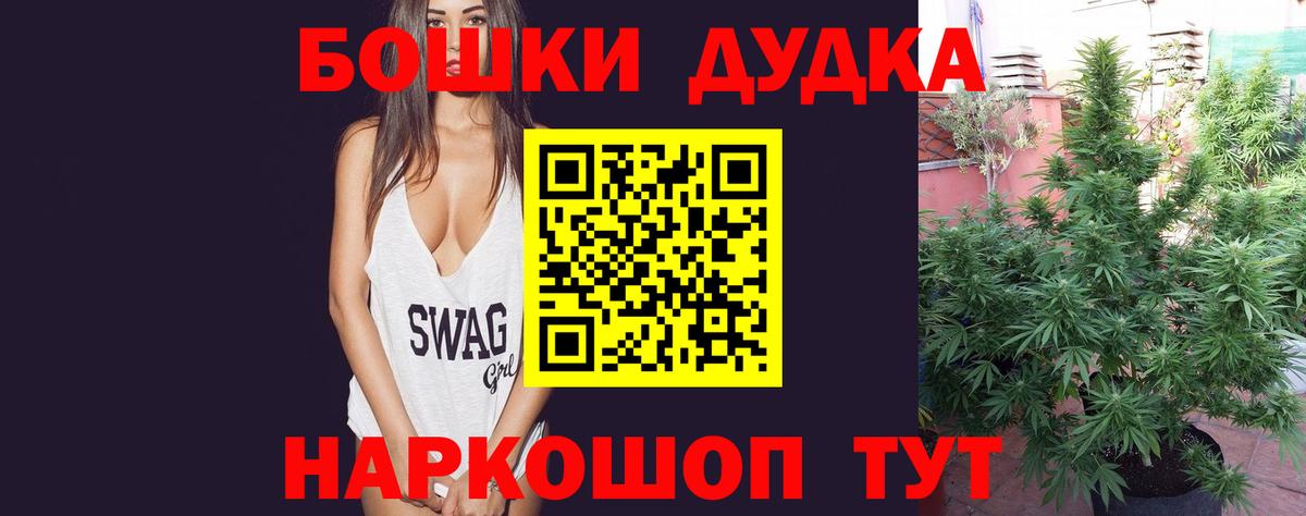 Бошки марихуана тримм Краснотурьинск