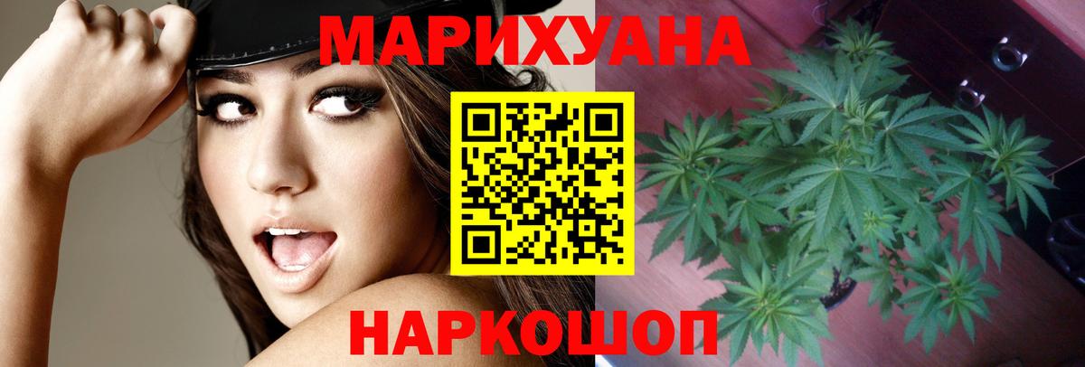 Краснотурьинск  Мефедрон  Купить наркотик  Вход с VPN  Конопля  Лсд 25  Меф МЯУ МЯУ кристаллы  Канабис  ГАШИШ 